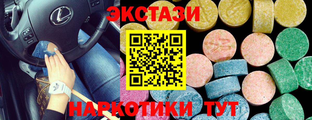 Экстази louis Vuitton Белая Калитва