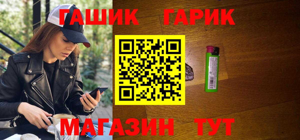 Гашиш Cannabis Белая Калитва