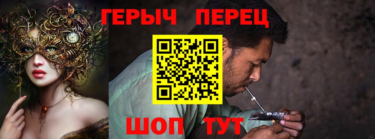 Героин Афган Белая Калитва