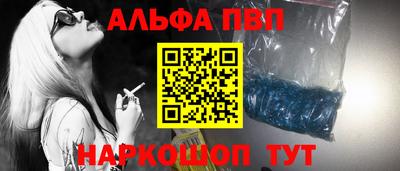 меф VHQ Ставрополь