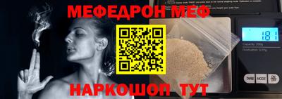 таблы Старая Купавна