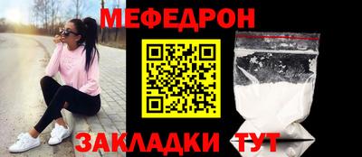 меф VHQ Ставрополь