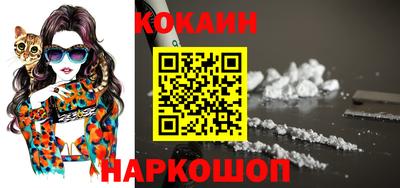 таблы Старая Купавна