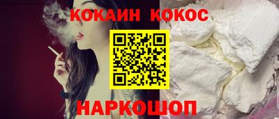 меф VHQ Ставрополь