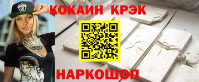 меф VHQ Ставрополь