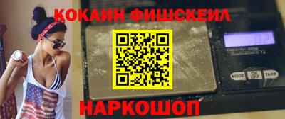 таблы Старая Купавна