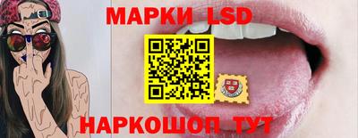 таблы Старая Купавна