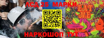 меф VHQ Ставрополь