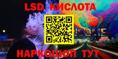 таблы Старая Купавна