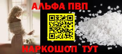 таблы Старая Купавна