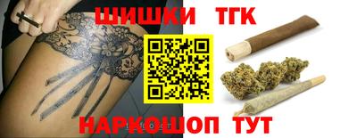 таблы Старая Купавна