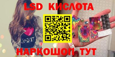 таблы Старая Купавна