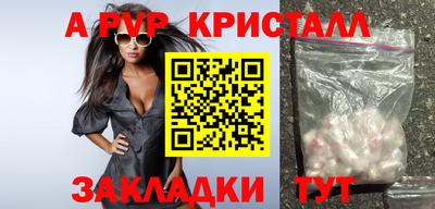 a pvp Среднеуральск