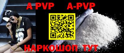 a pvp Среднеуральск