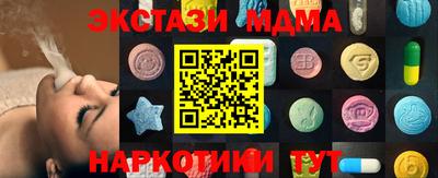таблы Старая Купавна