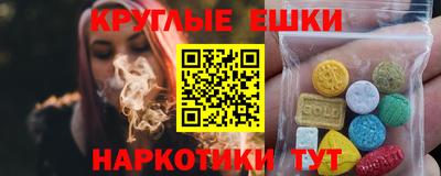 меф VHQ Ставрополь