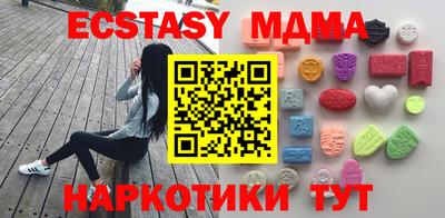 меф VHQ Ставрополь