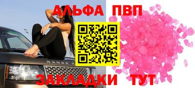 меф VHQ Ставрополь