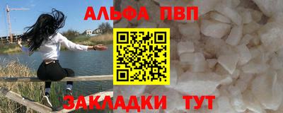 меф VHQ Ставрополь