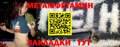 меф VHQ Ставрополь