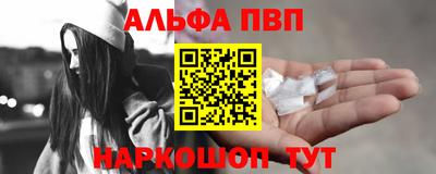 таблы Старая Купавна