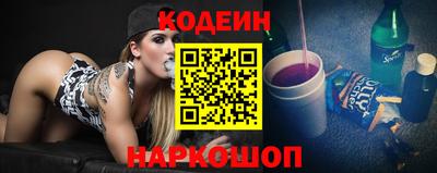 таблы Старая Купавна