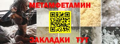меф VHQ Ставрополь