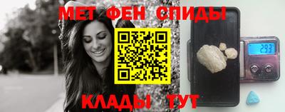 таблы Старая Купавна
