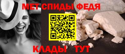 таблы Старая Купавна