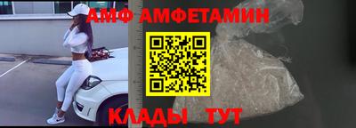 таблы Старая Купавна