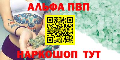 таблы Старая Купавна
