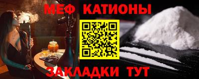 таблы Старая Купавна