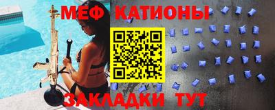 меф VHQ Ставрополь
