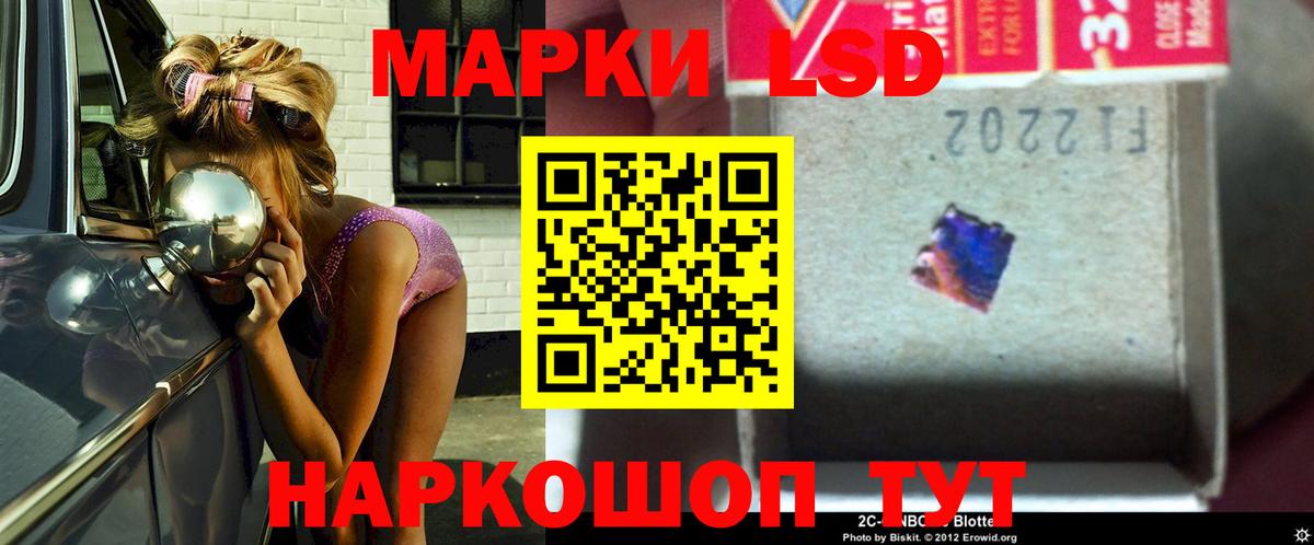 Белая Калитва  Лсд 25 экстази кислота  Вход с VPN  LSD-25 экстази ecstasy 