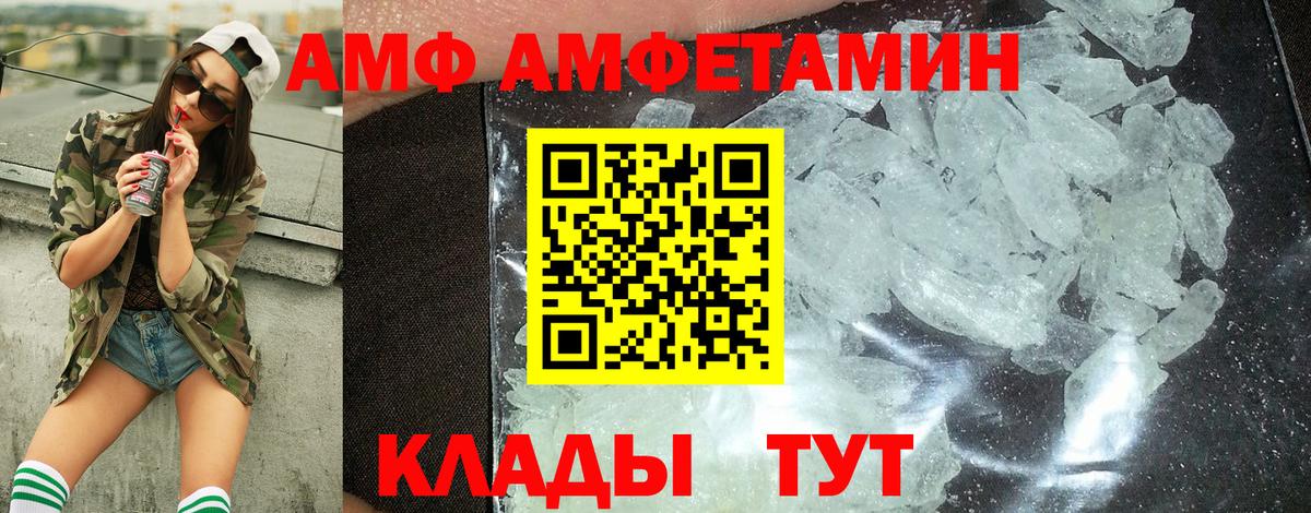 Метамфетамин витя  Метамфетамин витя  Вход с VPN  Белая Калитва 