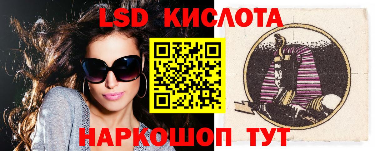 Наркотические марки 1,8мг  Наркотические марки 1,8мг  Марки NBOMe  Белая Калитва  где купить наркотик  Вход с VPN 
