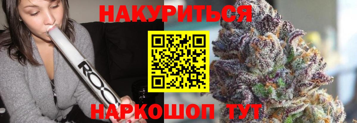 Конопля индика Белая Калитва